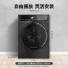 博世 洗衣机 WGC854C30W 滚筒洗衣机 10公斤 星际黑 电脑控制 全自动 前开式 上排水 LED数码屏显示 不锈钢内桶 镀锌钢板箱体 智能APP 一级能效 商品缩略图1