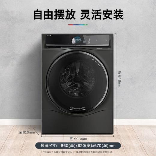 博世 洗衣机 WGC854C30W 滚筒洗衣机 10公斤 星际黑 电脑控制 全自动 前开式 上排水 LED数码屏显示 不锈钢内桶 镀锌钢板箱体 智能APP 一级能效 商品图1