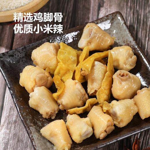 有友165g筋骨棒 商品图3