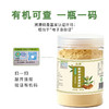 （团购）滇初云南罗平有机姜粉250克即食纯干姜粉超细小黄姜纯粉冲饮调味批发 商品缩略图1