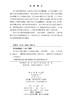 黄河多过程耦合模拟与可持续运行调控 伍梓等 9787030843951 商品缩略图2