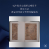 江岸送别：明代初期与中期绘画（1368—1580）高居翰 著 三联书店 商品缩略图2