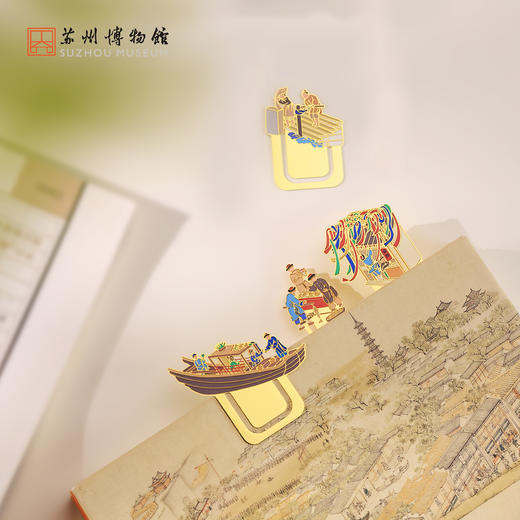 苏州博物馆 姑苏繁华图特展系列金属书签套装国风特色文具送学生送老师毕业礼物 商品图1