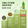 【超模君严选】滋仙草铁皮石斛原浆饮（30ml*7袋/盒） 商品缩略图4
