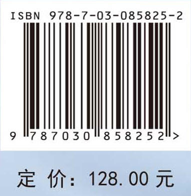 大型矿区地表水-地下水耦合模拟及水资源预测 段利民等 9787030858252 商品图4