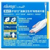 T护舒宝240mm10片柔护表层日用液体卫生巾 商品缩略图7