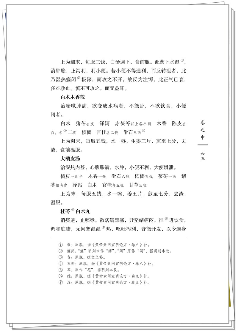 试读2.jpg