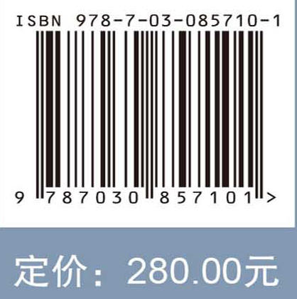 中国防城港市沿海常见鸟类图谱 何斌源等 9787030857101 商品图4