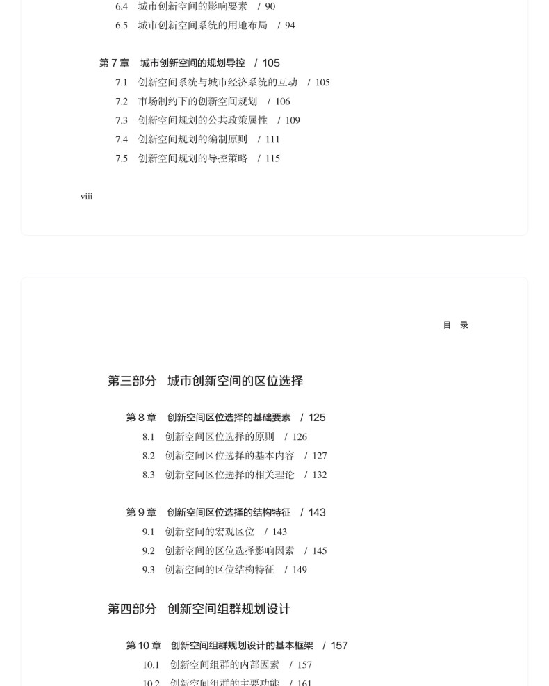 图书详情页_06.jpg