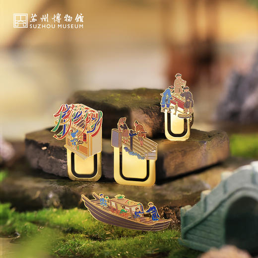 苏州博物馆 姑苏繁华图特展系列金属书签套装国风特色文具送学生送老师毕业礼物 商品图3