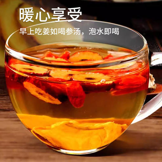 有机干姜片250克云南罗平采泽小黄姜 养生原料供给 食用泡水煲汤干姜 商品图3
