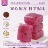 【草本原味 酸甜软糯】芙蓉夫人 酸枣仁茯苓百合糕 色泽莹润 软糯清甜 120g/盒 商品缩略图1