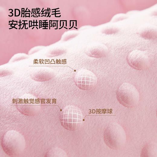 【宝宝安睡】嫚熙婴儿多功能枕防撞缓冲软包儿童护栏围挡抗菌环抱枕床围可水洗 商品图3