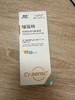 亚信-喵瑞林（25ml） 普瑞巴林内服溶液，效期：2028年6月3日，主要成分：瑞普巴林。用于缓解猫因运输或就诊等产生的应 激反应。兽药字 031198115 商品缩略图0