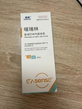 亚信-喵瑞林（25ml） 普瑞巴林内服溶液，效期：2028年6月3日，主要成分：瑞普巴林。用于缓解猫因运输或就诊等产生的应 激反应。兽药字 031198115