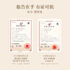 【三枪推荐】【纯APG表活】有生之颜 清肌润妍洁面乳-120g（无泡） 商品缩略图11