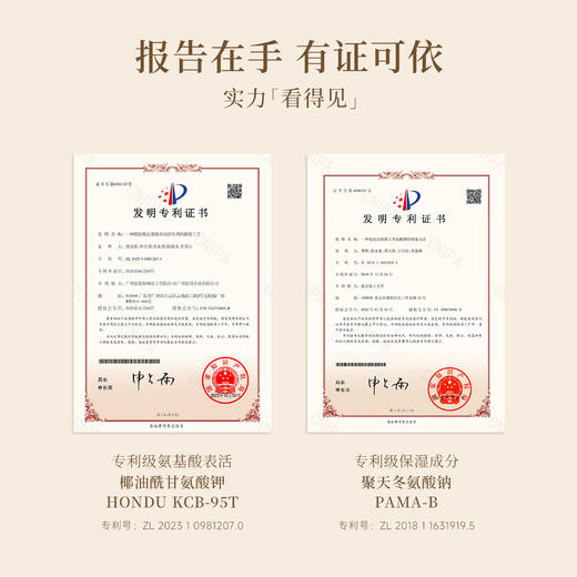 【三枪推荐】【纯APG表活】有生之颜 清肌润妍洁面乳-120g（无泡） 商品图11