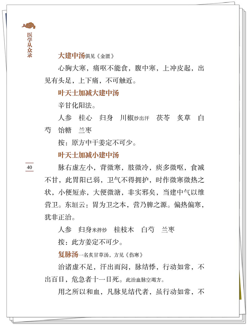 试读1.jpg