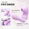 【女用器具】安可尼 知己伸缩震动吮吸 蓄电收纳【控价产品，先联系负责人备案，再申请白名单】 商品缩略图7
