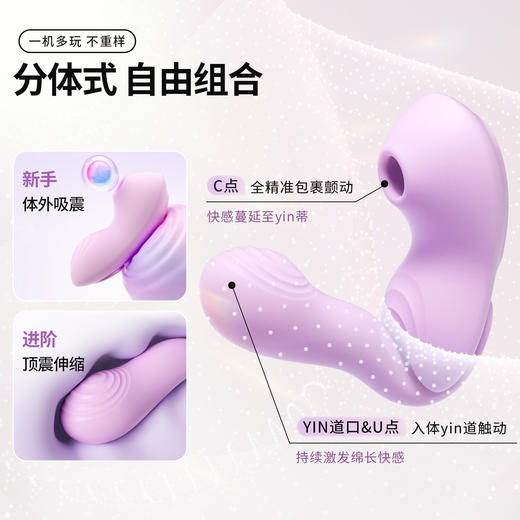 【女用器具】安可尼 知己伸缩震动吮吸 蓄电收纳【控价产品，先联系负责人备案，再申请白名单】 商品图7