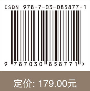 滚石与明（棚）洞工程 王东坡等 9787030858771 商品图4