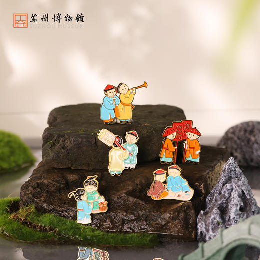 苏州博物馆 姑苏繁华图特展系列周边点景人物徽章冰箱贴两用生动可爱 商品图1