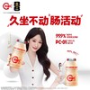 蒙牛100ml*5优益C原味乳酸菌 商品缩略图0