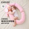 【宝宝安睡】嫚熙婴儿多功能枕防撞缓冲软包儿童护栏围挡抗菌环抱枕床围可水洗 商品缩略图1