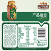 三只松鼠 金装南非碧根果仁360g 富含维生素E-fx 商品缩略图8