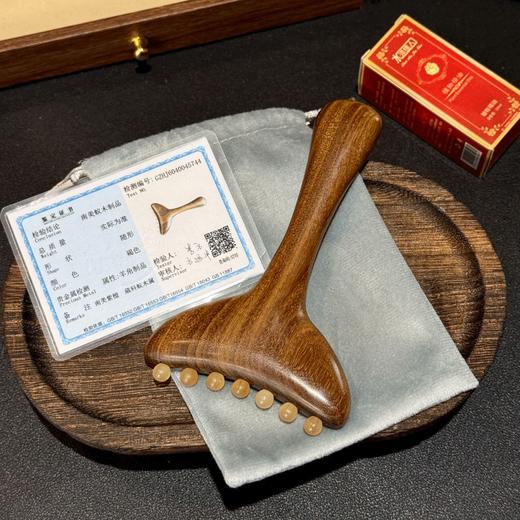 【放松肌肉 舒筋活络】Greatwood 南美紫檀7珠羊角美人推 圆润滚珠设计 贴合穴位 商品图2
