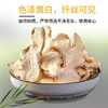 有机干姜片250克云南罗平采泽小黄姜 养生原料供给 食用泡水煲汤干姜 商品缩略图1