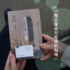 【方寸经典】窄门 商品缩略图0