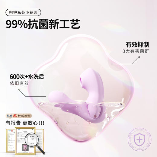 【女用器具】安可尼 知己伸缩震动吮吸 蓄电收纳【控价产品，先联系负责人备案，再申请白名单】 商品图8