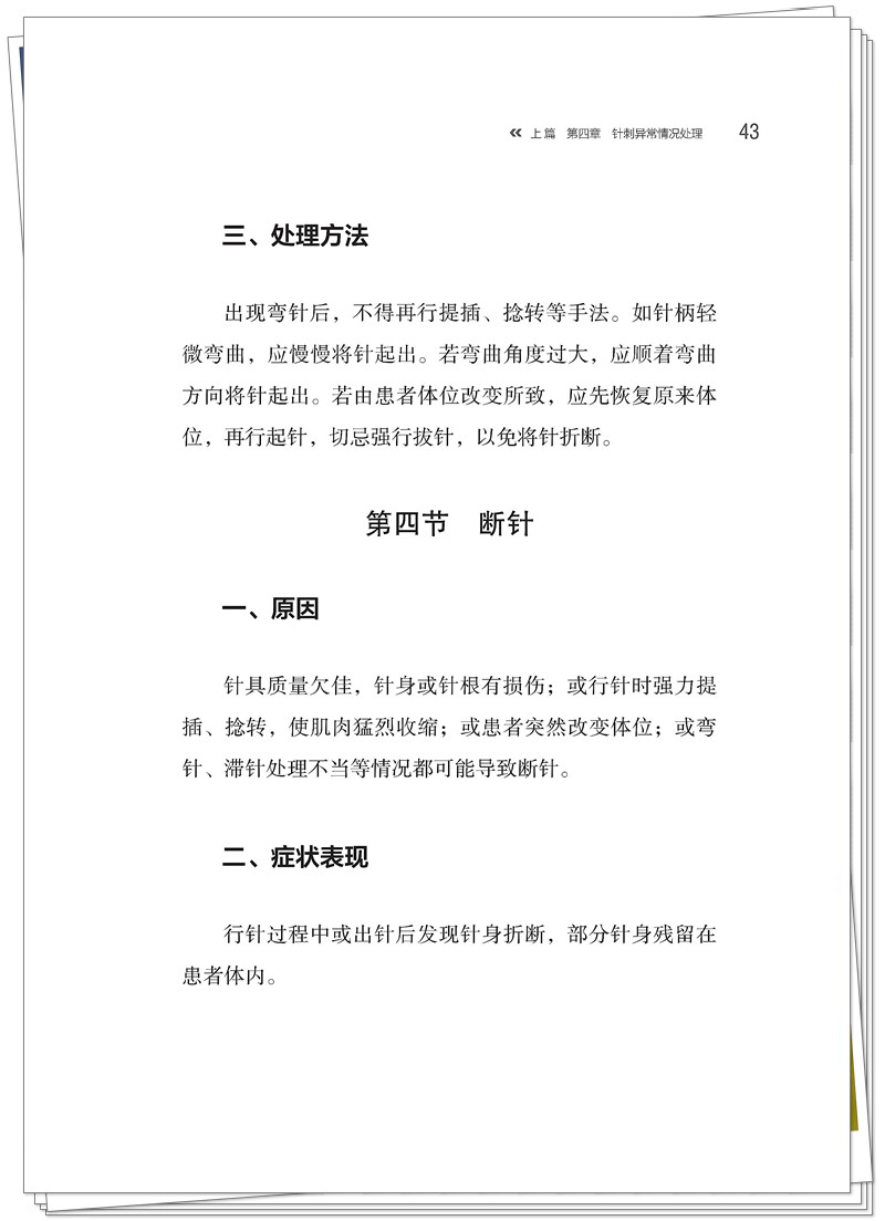 试读1.jpg