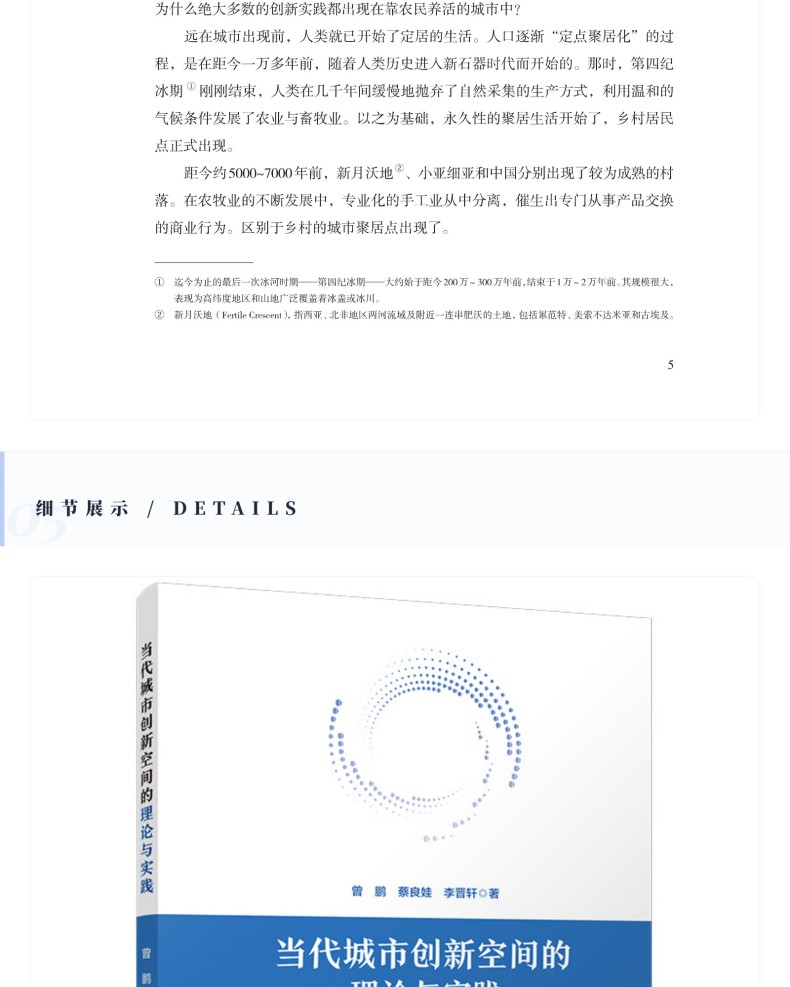 图书详情页_16.jpg