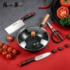 张小泉南方铁锅32cm(带盖)赠品张小泉 菜刀+剪刀+水果刀3件套 商品缩略图0