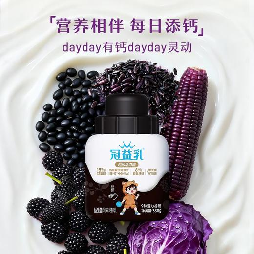 C蒙牛380g冠益乳活力谷蔬益生菌酸奶 商品图0