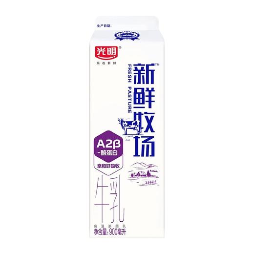 光明900ml新鲜牧场A2β-酪蛋白牛乳 商品图0