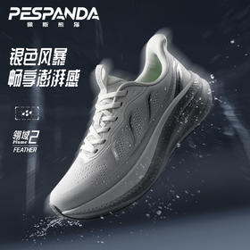 热卖中！【专利认证】PESPANDA佩斯熊猫防泼水减震运动跑鞋（情侣款）