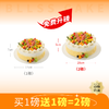 【免费升磅-买1磅送1磅，到手2磅】芒芒盛夏/果粒满满水果蛋糕，多种水果铺满顶层，每一口都是鲜活的夏天（今日特惠） 商品缩略图2
