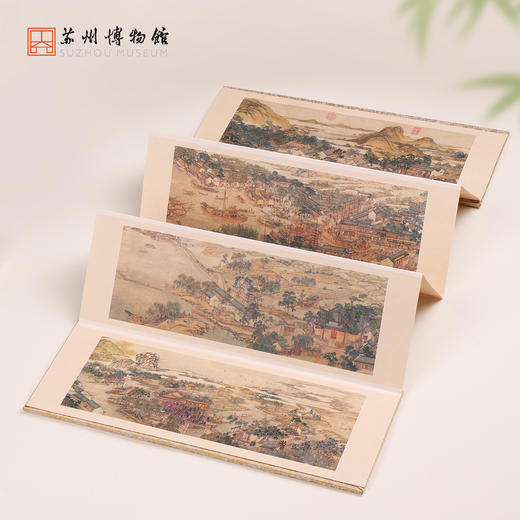 苏州博物馆 姑苏繁华图特展系列经折挂画配拎袋提花绢素绵纸精致装裱送礼 商品图4