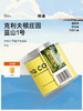 明谦牙买加克利夫顿庄园蓝山1号咖啡豆冰美式咖啡黑咖啡手冲咖啡 商品缩略图0