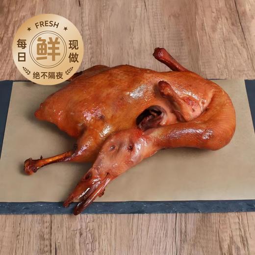 【招牌自制】熏鸭子（只）约650g 商品图0