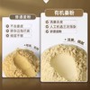 云南罗平有机小黄姜粉200g干姜粉食用冲饮生姜粉纯姜粉采泽一件包邮 商品缩略图2