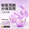 【女用器具】安可尼 知己伸缩震动吮吸 蓄电收纳【控价产品，先联系负责人备案，再申请白名单】 商品缩略图2