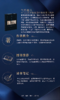 气势撼人：十七世纪中国绘画中的自然与风格 高居翰 著 三联书店 商品缩略图3