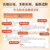 剑桥雅思真题词汇 商品缩略图2