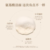 【三枪推荐】【纯APG表活】有生之颜 清肌润妍洁面乳-120g（无泡） 商品缩略图8