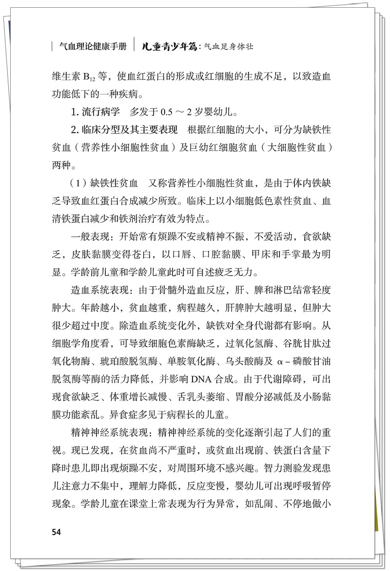 试读1.jpg