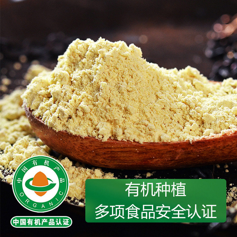 滇初云南罗平有机姜粉250克 纯干姜粉云南小黄姜粉冲饮干老姜粉食用调料